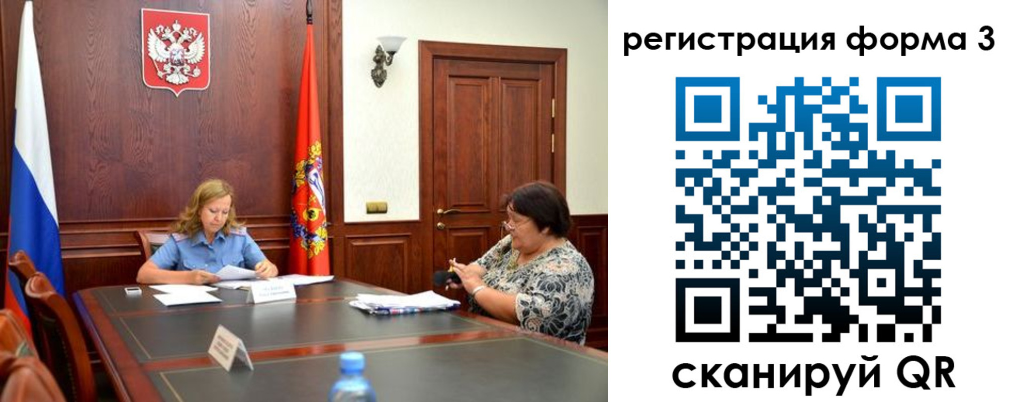 прописка паспорт в Хадыженске