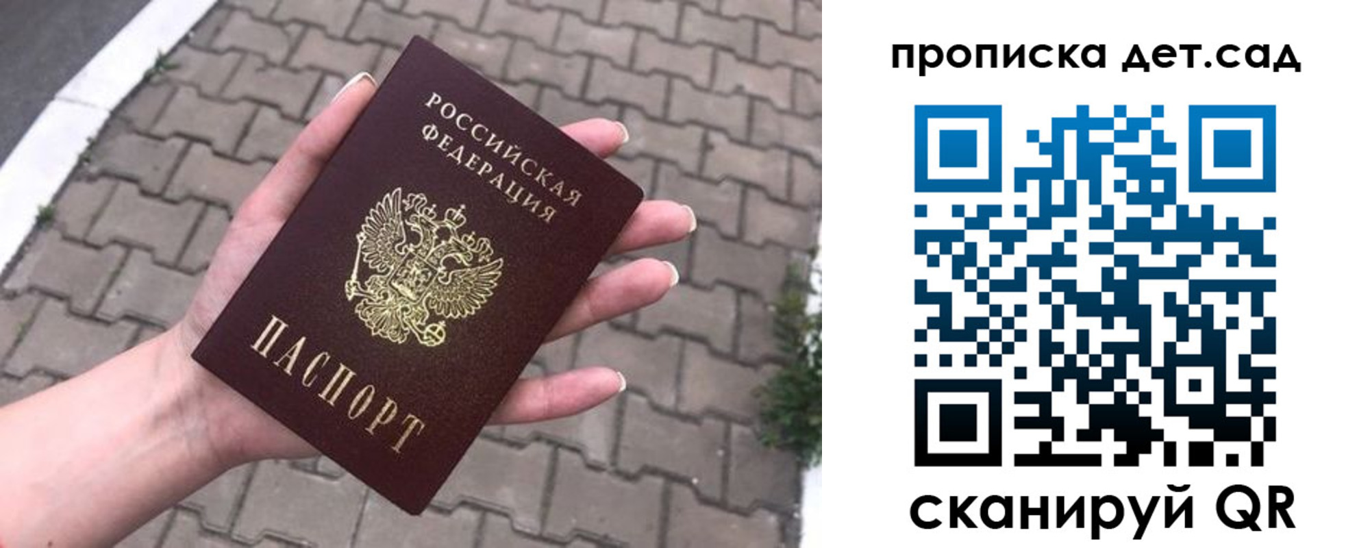 временная регистрация госуслуги в Хадыженске