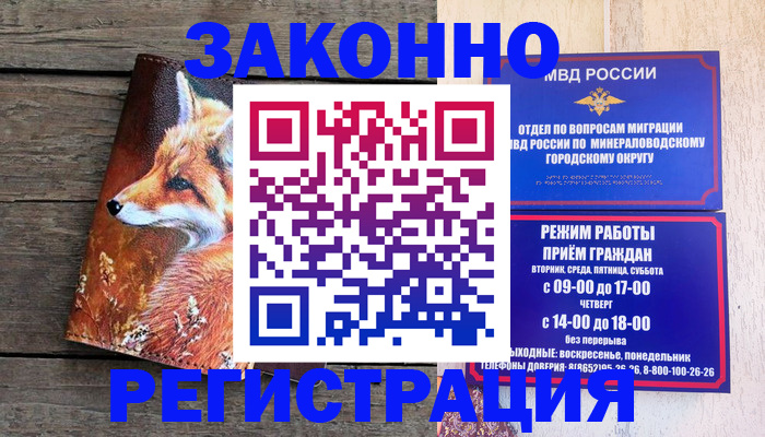 найти адрес прописки в Хадыженске